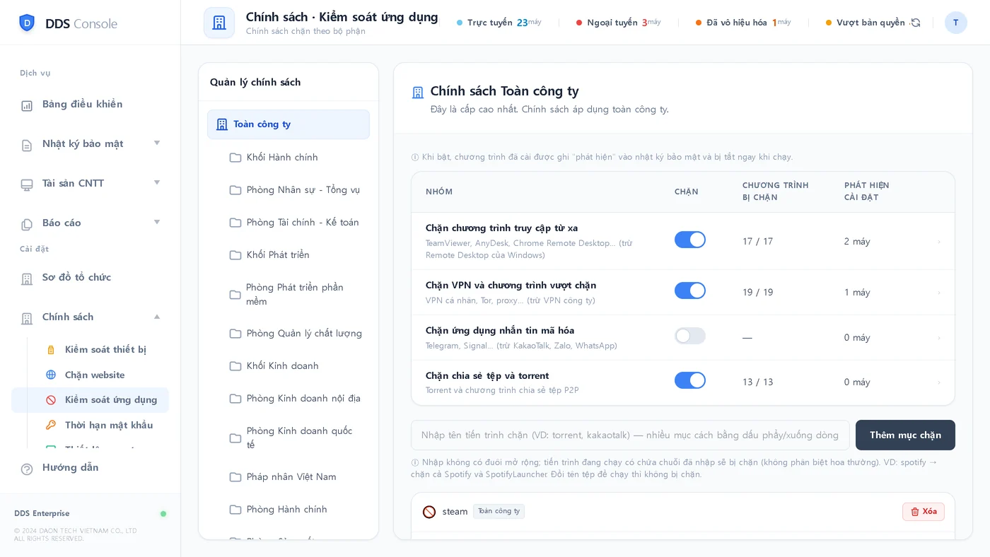 DDS application control policy screen