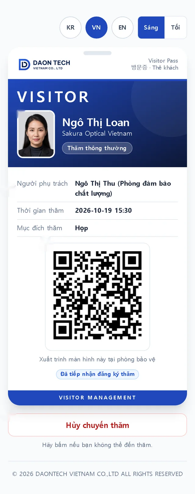 QR visitor pass on a phone